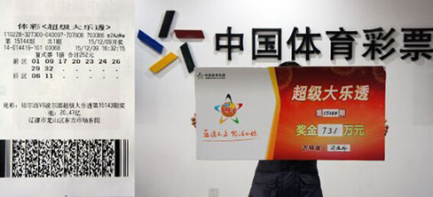 澳門六開彩開獎結(jié)果查詢，7月16日詳細(xì)解讀與結(jié)果分析，澳門六開彩開獎結(jié)果解讀與結(jié)果分析，7月16日詳細(xì)報告