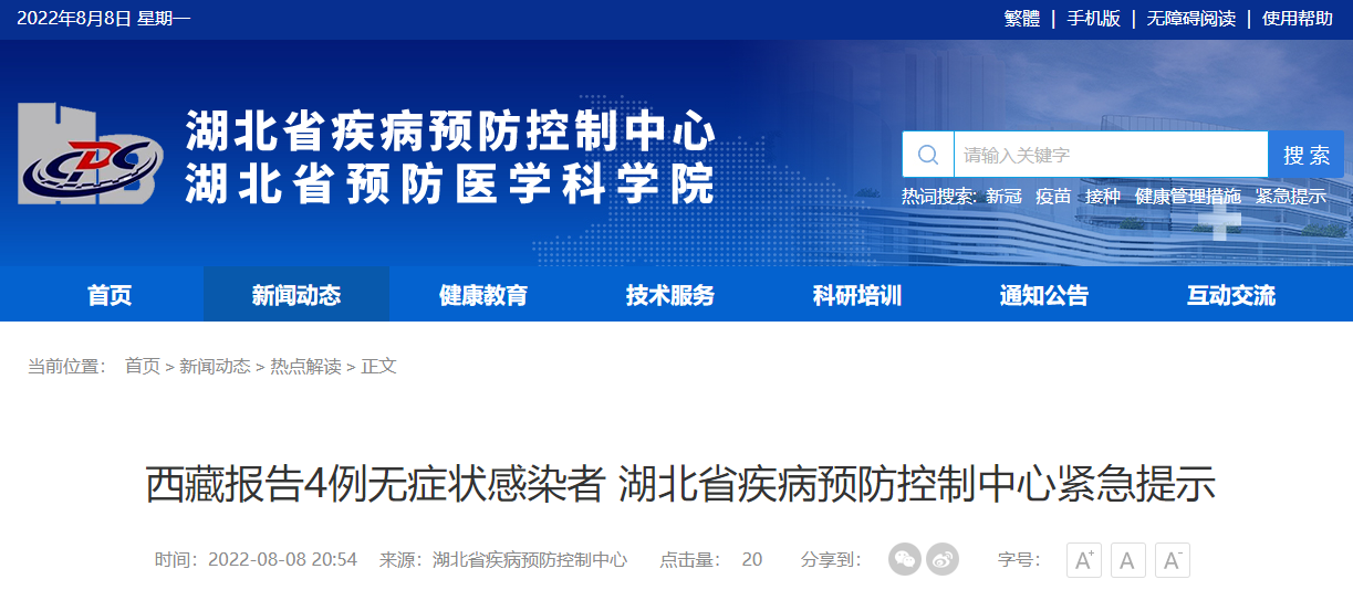 精準鳳凰網(wǎng)，探索數(shù)字世界的新領(lǐng)域 77777與88888的魅力交匯，精準鳳凰網(wǎng)，數(shù)字世界新領(lǐng)域的探索之旅——77777與88888的魅力交匯點