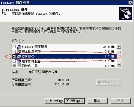 快速查詢7777788888傳真號(hào)碼，一站式解決方案，一站式解決方案，快速查詢7777788888傳真號(hào)碼