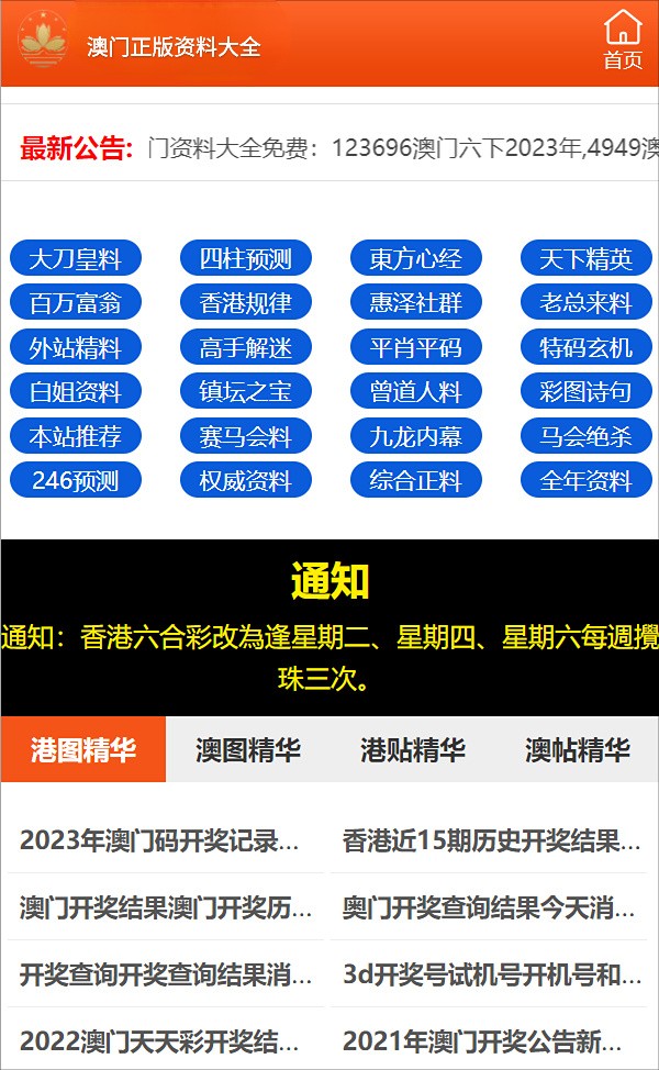 探索神秘?cái)?shù)字組合，777788888——最精準(zhǔn)四肖的奧秘，揭秘神秘?cái)?shù)字組合7777與88888，探尋最精準(zhǔn)四肖奧秘