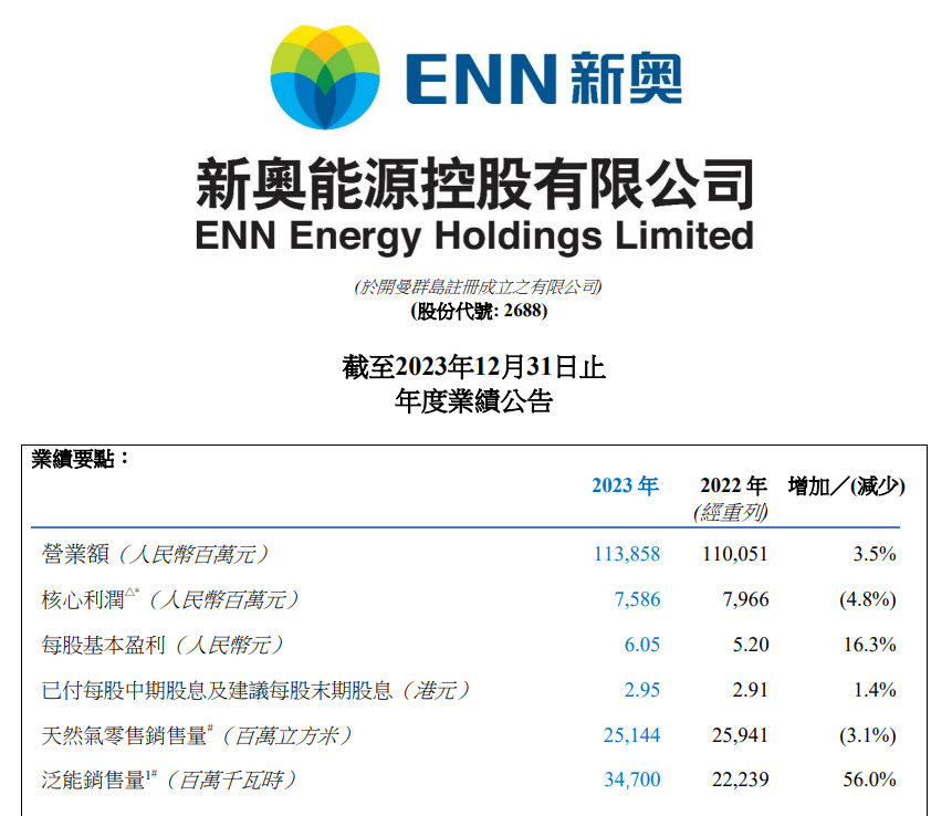 新奧2025最新飲料大全——探索未來飲品的世界，新奧2025飲料系列概覽，未來飲品世界探索之旅