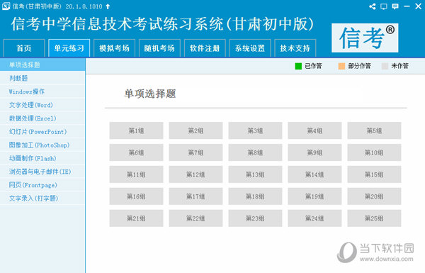 探索最新馬會(huì)傳真，7777788888的獨(dú)特魅力與優(yōu)勢(shì)，探索獨(dú)特魅力與優(yōu)勢(shì)，最新馬會(huì)傳真7777788888揭秘