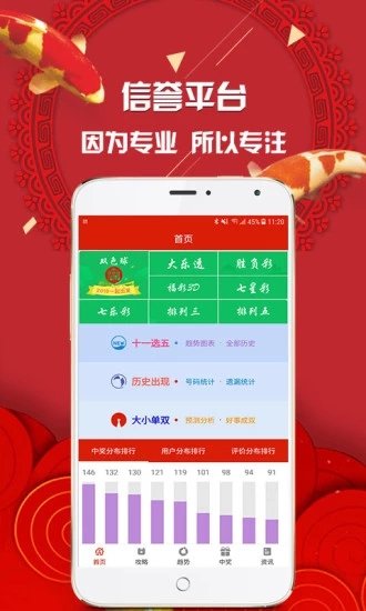 揭秘77777888管家婆四肖四碼預測——精準分析，助力您的運勢預測之旅，揭秘精準預測，77777888管家婆四肖四碼助力運勢預測之旅