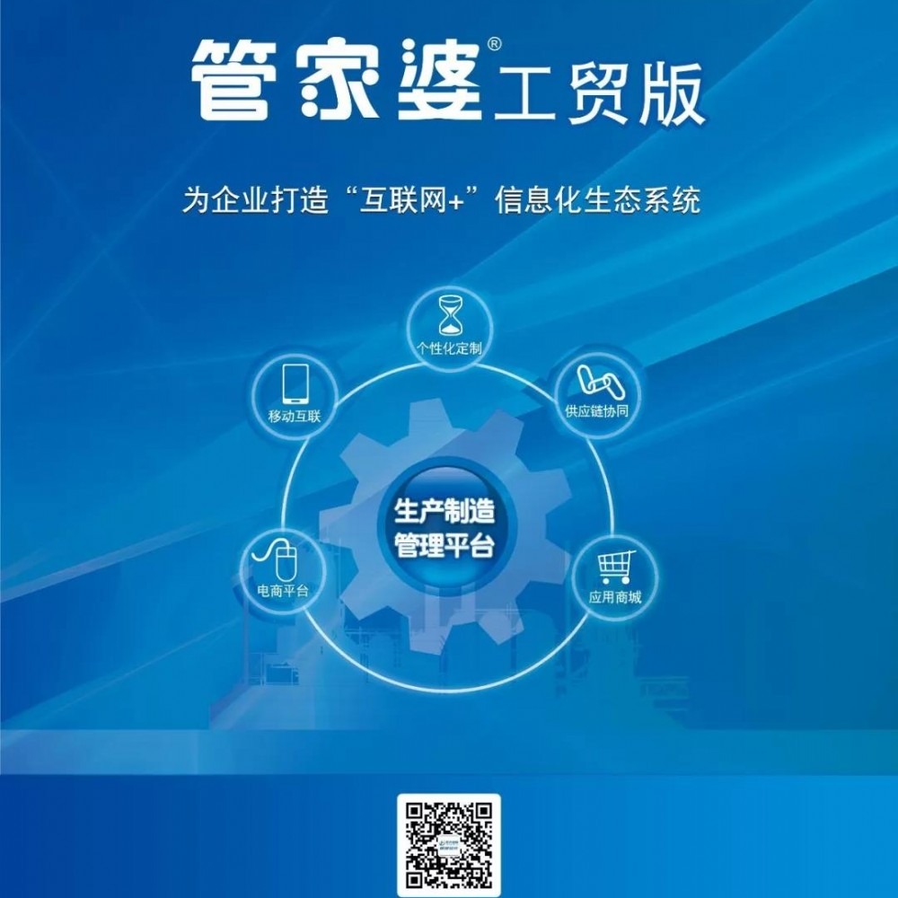 背后的故事與策略揭秘