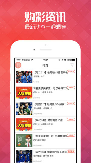 揭秘968484王中王管家婆背后的神秘力量，一句話揭示真相，揭秘，王中王管家婆背后的神秘力量真相大揭秘