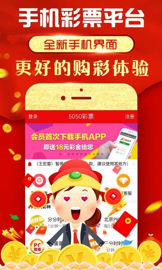 王中王493333最新版，全面解析與深度探討，王中王493333最新版深度解析與探討