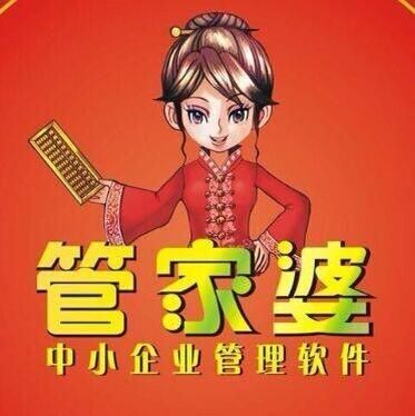 7777788888管家婆百度一下