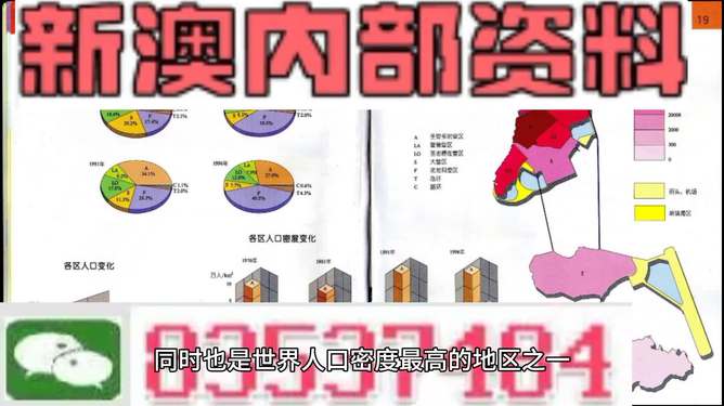 新澳門天天開好彩精準(zhǔn)預(yù)測(cè)——探索未來的彩票世界（2025展望），澳門彩票精準(zhǔn)預(yù)測(cè)，探索未來彩票世界展望（2025）
