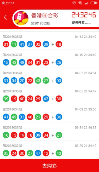 鐵算算盤4887開獎資料詳解，鐵算算盤4887開獎資料深度解析