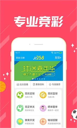 澳門精準(zhǔn)四肖期期準(zhǔn)免費(fèi)——揭秘預(yù)測玄機(jī)，澳門精準(zhǔn)四肖期期準(zhǔn)免費(fèi)預(yù)測揭秘，期期準(zhǔn)確的預(yù)測玄機(jī)探索