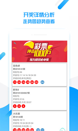 澳門天天好彩免費(fèi)資料——探索幸運(yùn)之門，澳門天天好彩免費(fèi)資料，幸運(yùn)之門開啟
