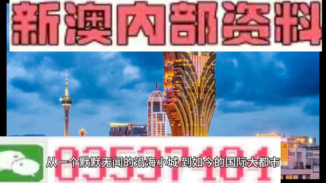 探索未來，2025新澳今晚最新資料概覽，探索未來，2025新澳最新資料概覽與今夜晚報