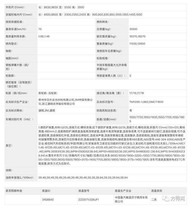 全新解析，7777788888新跑狗圖深度解讀，深度解讀，全新解析跑狗圖77777與88888的神秘寓意