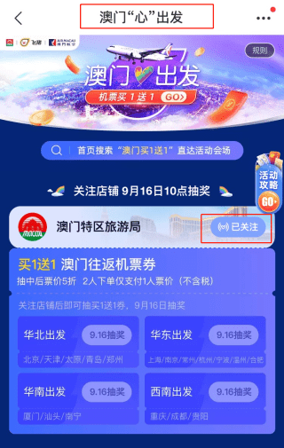 新澳天天開獎資料大全的推薦理由，全面、權(quán)威、便捷的資源集結(jié)地，新澳天天開獎資料大全，全面、權(quán)威、便捷的集結(jié)地推薦理由