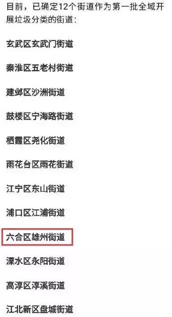新澳2025最新資料大全紅雙喜話門六合傳真，探索與解析，新澳2025最新資料解析與紅雙喜話門六合傳真探索