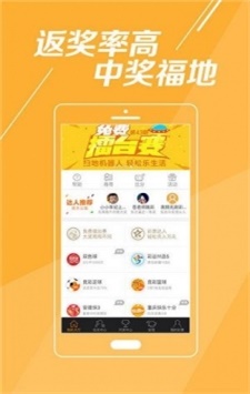 揭秘494949最快開獎記錄，探索彩票背后的秘密，揭秘彩票背后的秘密，探尋最快開獎記錄與彩票開獎機(jī)制解析