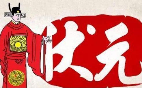 揭秘狀元之路，探尋數(shù)字背后的故事——關(guān)于4887狀元的深度解析，深度解析狀元之路，探尋數(shù)字背后的故事，揭秘4887狀元的成功秘訣
