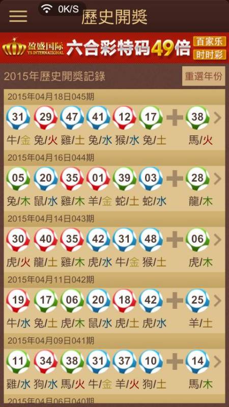 鐵算背后的秘密，王中王開獎(jiǎng)結(jié)果揭曉與解析，鐵算秘密揭曉，王中王開獎(jiǎng)結(jié)果與解析