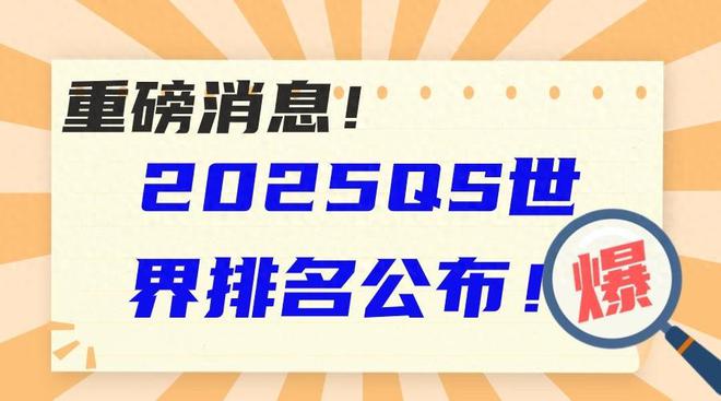 新澳2025最新資料生肖，深度解析與預(yù)測(cè)，新澳2025最新生肖資料深度解析與趨勢(shì)預(yù)測(cè)