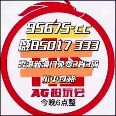 澳門蛇蛋圖與彩票圖庫(kù)，探索開獎(jiǎng)秘密與預(yù)測(cè)未來(lái)王中王大獎(jiǎng)，澳門蛇蛋圖與彩票圖庫(kù)，揭秘開獎(jiǎng)秘密，預(yù)測(cè)王中王大獎(jiǎng)之道