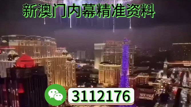 澳門展望，探索未來的新篇章（2025澳門），澳門未來展望，探索新篇章（至2025年）