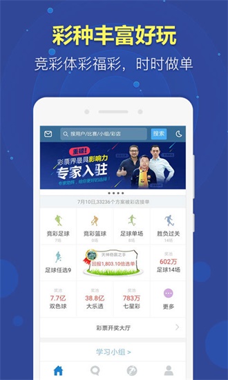 新澳門六開彩資料大全2248，探索彩票世界的神秘之門，探索彩票奧秘，新澳門六開彩資料大全2248