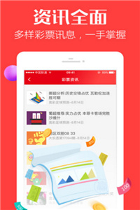 澳門三肖三碼精準(zhǔn)背景故事，揭秘傳奇背后的真相，澳門三肖三碼傳奇背后的真相揭秘