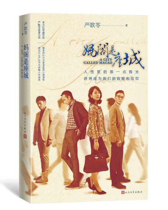 正版澳門金牌謎語解析與探索，澳門金牌謎語解析與探索之旅