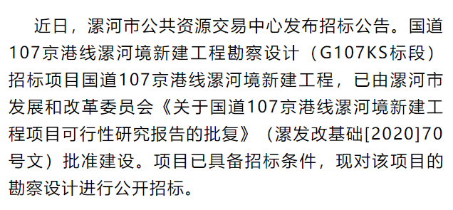 探索新澳門正版梅花詩(shī)，展望2025年第107期精彩內(nèi)容，探索新澳門正版梅花詩(shī)，展望第107期精彩內(nèi)容揭曉