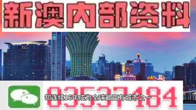 芳草地澳門正版免費資料，探索與獲取指南，芳草地澳門正版資料探索與免費獲取指南