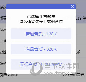2025精準資料與免費資料獲取指南，2025年資料獲取指南，精準與免費資料的探索