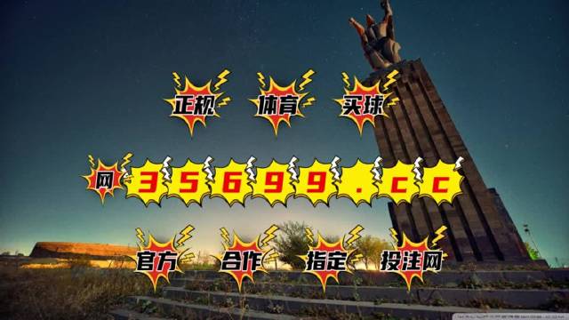 揭秘彩票秘密，揭秘精準(zhǔn)四肖中特，777888背后的秘密與策略，揭秘彩票背后的秘密，精準(zhǔn)四肖中特與數(shù)字組合策略探索