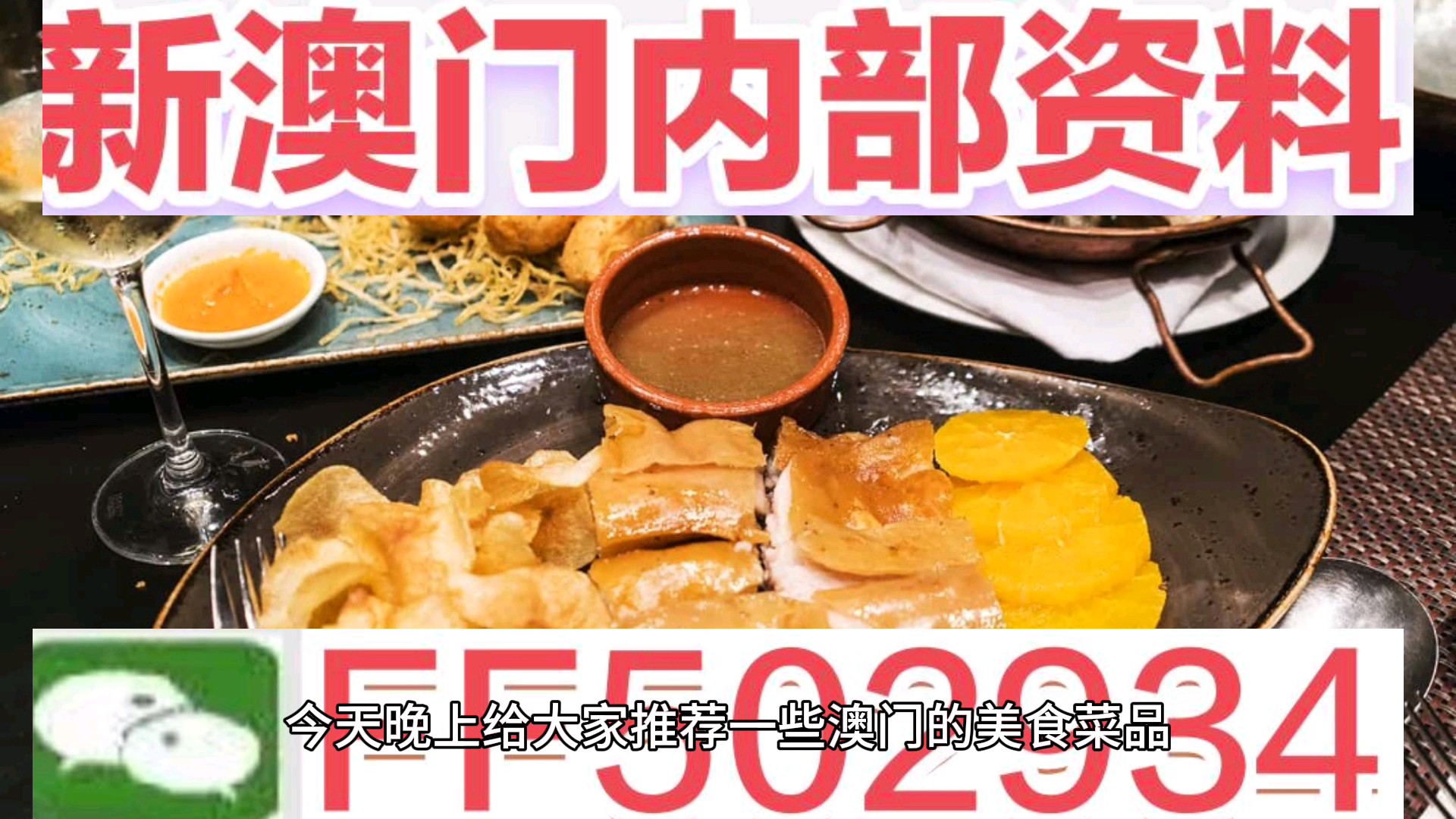 未來(lái)幸運(yùn)之碼