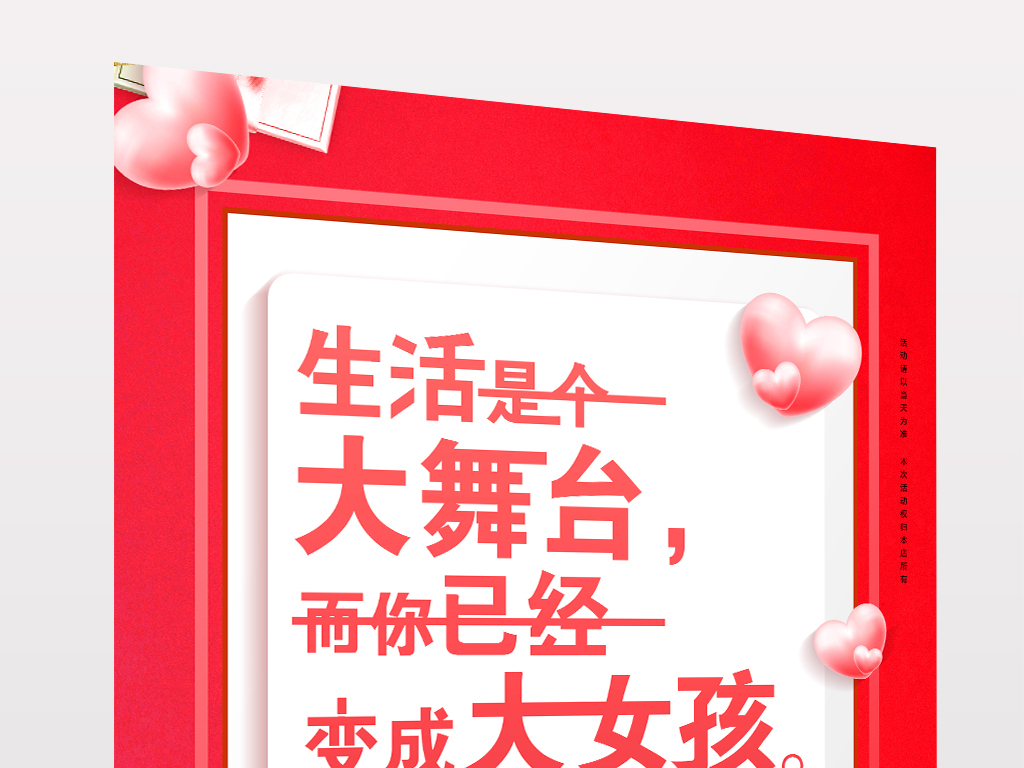 揭秘4887免費掛牌正版資料的秘密，揭秘，4887免費掛牌正版資料的背后秘密