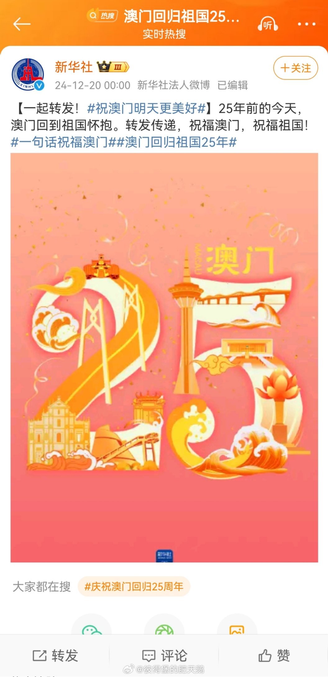 新2025年澳門天天開好，繁榮與機遇的展望，澳門展望，繁榮與機遇的新篇章，天天開啟美好未來之路