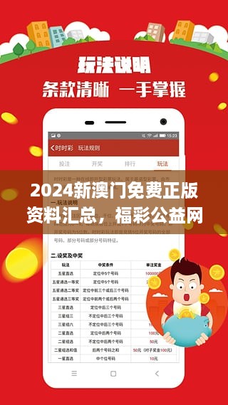 探索寶藏，2005新澳正版兔費大全全解析，寶藏探索，2005新澳正版兔費大全全解析指南