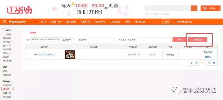 揭秘7777788888精準(zhǔn)管家婆功能——全面解析與深度體驗(yàn)，揭秘精準(zhǔn)管家婆功能，全面解析與深度體驗(yàn)