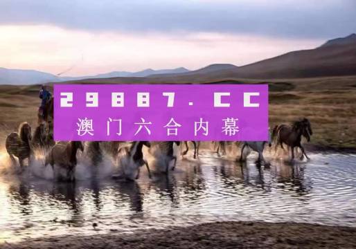 澳門今晚必開一肖一碼，深度解析與預測，澳門今晚必開一肖一碼深度解析與預測報告