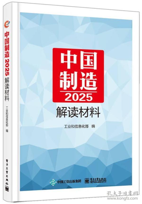 2025新奧管家婆