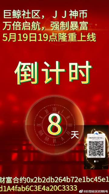 今晚9點35分揭曉結(jié)果，揭秘精準(zhǔn)預(yù)測的秘密，揭秘預(yù)測秘密，今晚9點35分揭曉結(jié)果