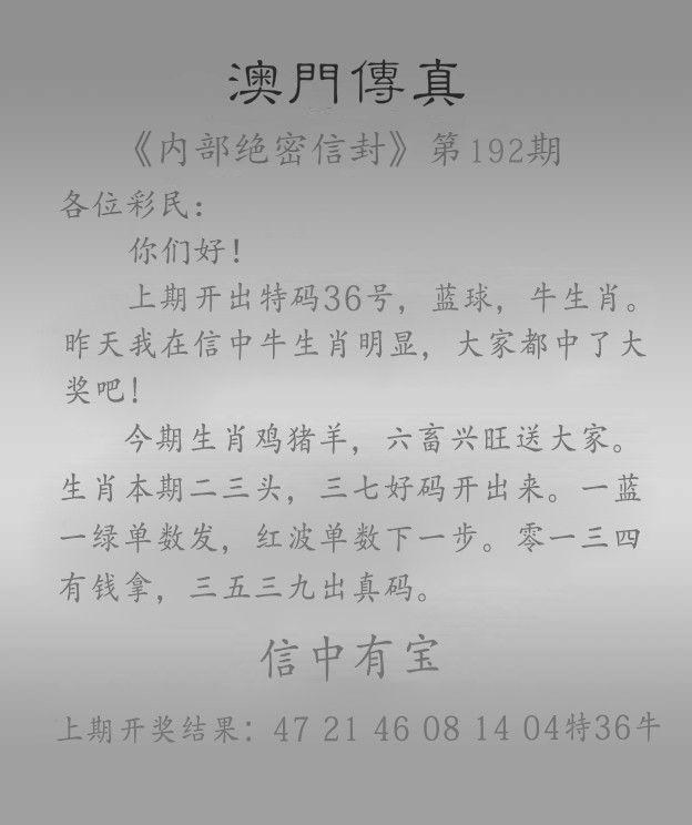 探索澳門一燈大師精準資料，揭秘未來預測與趨勢分析（2025年），澳門一燈大師精準資料揭秘，未來預測與趨勢展望（至2025年）