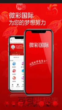 新澳門歷史開獎結果記錄，探索與解析，澳門歷史開獎結果記錄深度解析與探索