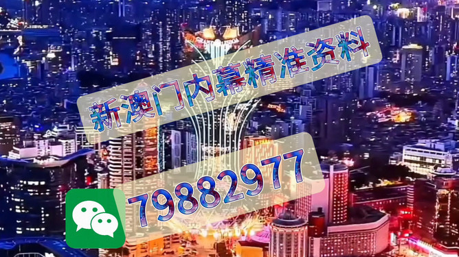 今晚澳門9點(diǎn)35分06，揭秘彩票背后的秘密與策略分析，揭秘彩票背后的秘密與策略分析，澳門今晚9點(diǎn)35分06揭曉彩票秘密之夜