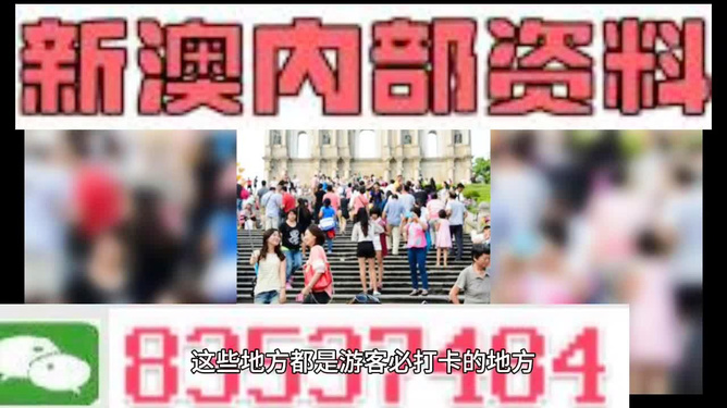 新澳106期資料，全面解析與SEO優(yōu)化策略，新澳106期資料解析與SEO優(yōu)化策略全攻略