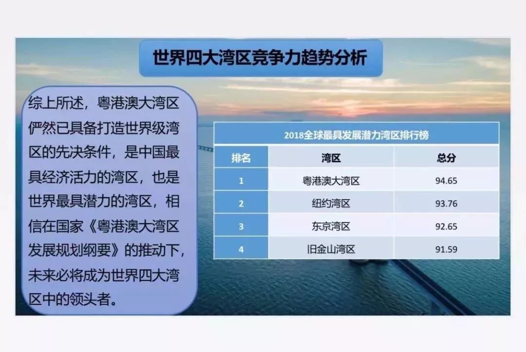 港澳寶典最新版11133，探索港澳地區(qū)的全新指南，港澳寶典最新版，探索港澳地區(qū)的全新指南