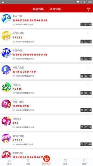 揭秘7777788888管家婆四肖八碼——探索神秘?cái)?shù)字背后的秘密，揭秘神秘?cái)?shù)字組合背后的秘密，探索管家婆四肖八碼的秘密