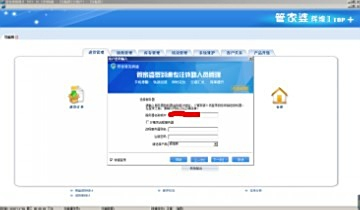探索神秘?cái)?shù)字背后的故事，777788888管家婆與百度的不解之緣，神秘?cái)?shù)字背后的故事，管家婆與百度的神秘緣分探索