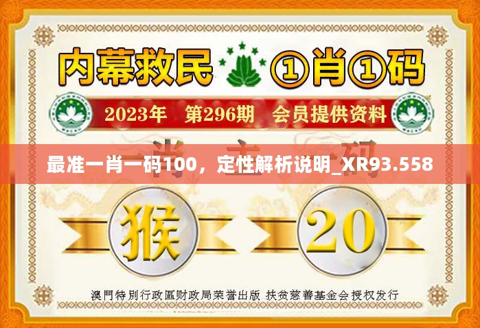 揭秘精準(zhǔn)免費(fèi)四肖美女預(yù)測(cè)秘籍，77777與88888的魅力解密，揭秘精準(zhǔn)免費(fèi)四肖美女預(yù)測(cè)秘籍，揭秘?cái)?shù)字77777與88888的神秘魅力