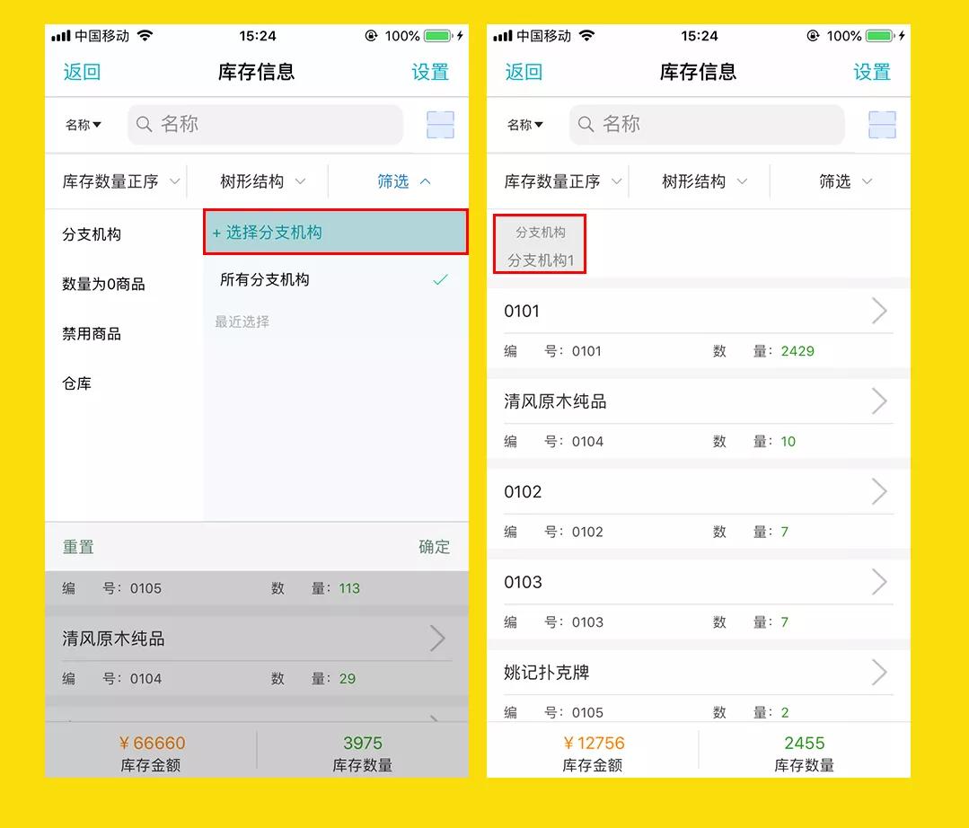 最新更新日志，777788888免費(fèi)管家婆網(wǎng)，SEO優(yōu)化全面解析，777788888免費(fèi)管家婆網(wǎng)最新更新日志，全面SEO優(yōu)化解析