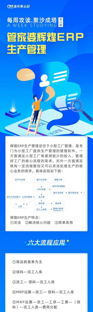 管家婆四肖四碼合法性的探討，管家婆四肖四碼合法性問(wèn)題探討